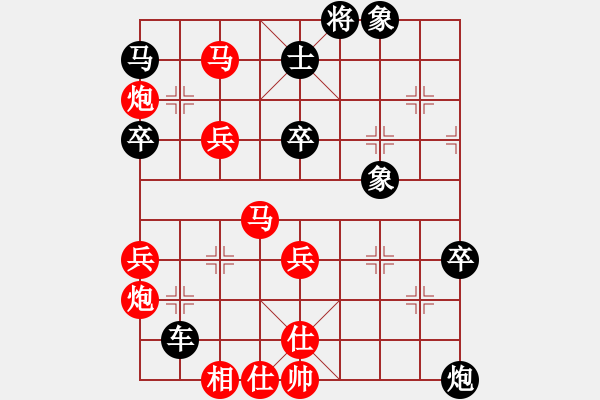 象棋棋譜圖片：59炮對(duì)屏風(fēng)馬平炮兌車   棋壇之怪杰(8級(jí))-勝-車炮稱霸(8級(jí)) - 步數(shù)：60 