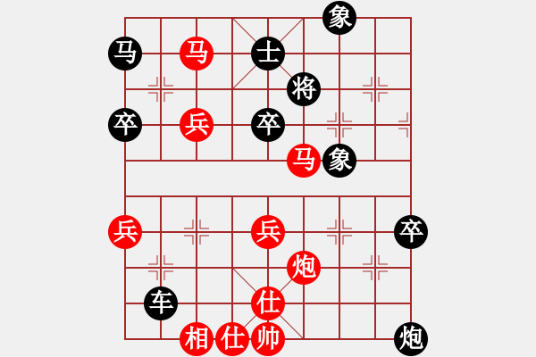 象棋棋譜圖片：59炮對(duì)屏風(fēng)馬平炮兌車   棋壇之怪杰(8級(jí))-勝-車炮稱霸(8級(jí)) - 步數(shù)：65 