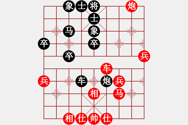 象棋棋譜圖片：期待你的轉(zhuǎn)身[紅] -VS- Tang[黑] - 步數(shù)：50 