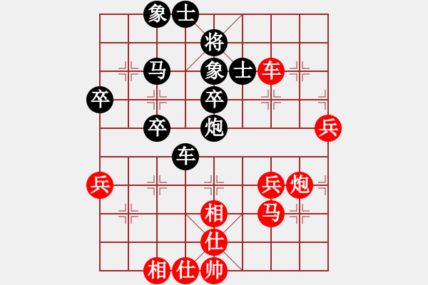 象棋棋譜圖片：期待你的轉(zhuǎn)身[紅] -VS- Tang[黑] - 步數(shù)：60 