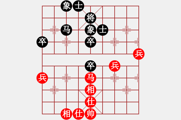 象棋棋譜圖片：期待你的轉(zhuǎn)身[紅] -VS- Tang[黑] - 步數(shù)：70 