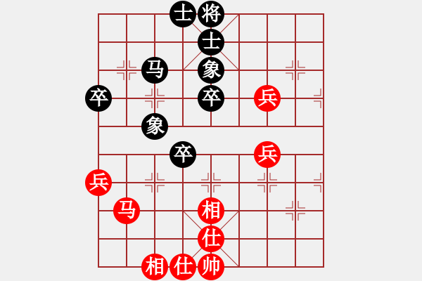 象棋棋譜圖片：期待你的轉(zhuǎn)身[紅] -VS- Tang[黑] - 步數(shù)：80 