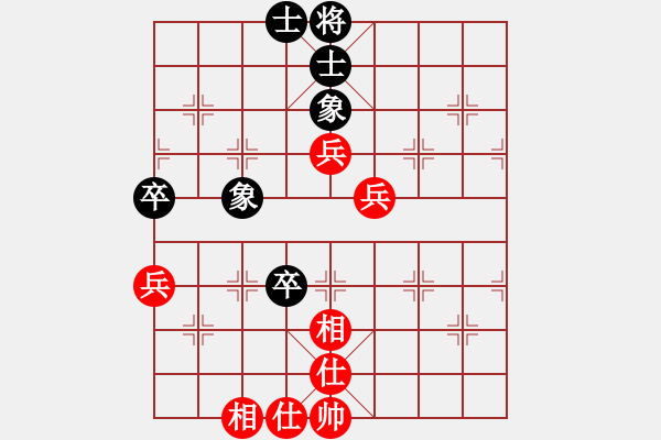 象棋棋譜圖片：期待你的轉(zhuǎn)身[紅] -VS- Tang[黑] - 步數(shù)：90 