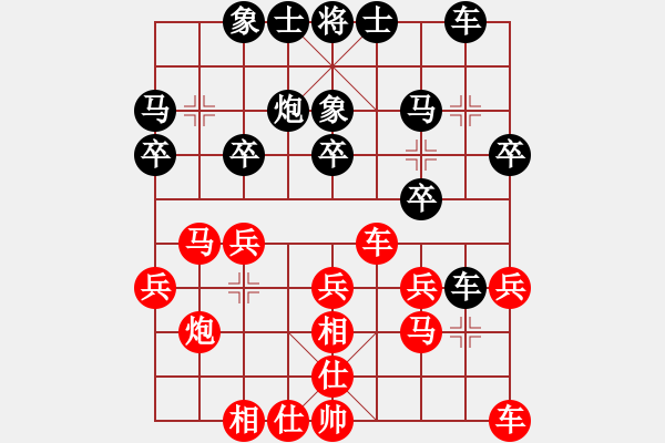象棋棋谱图片：胡荣华     先和 李智屏     - 步数：20 