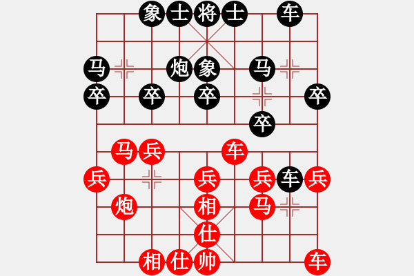 象棋棋譜圖片：胡榮華     先和 李智屏     - 步數(shù)：20 