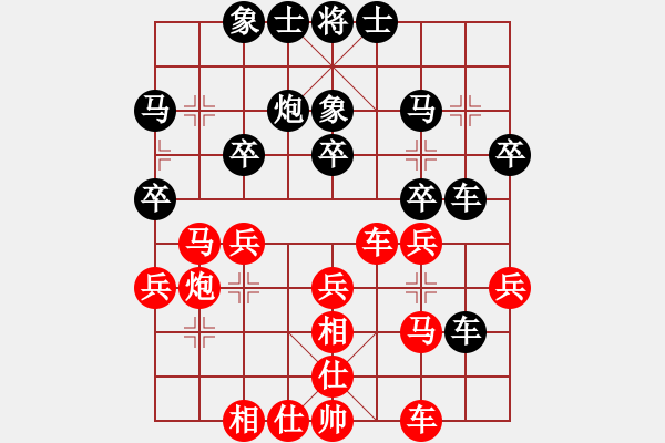 象棋棋谱图片：胡荣华     先和 李智屏     - 步数：30 