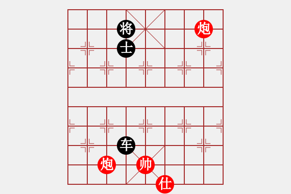 象棋棋譜圖片：雙炮士巧勝車士(紅先勝) - 步數(shù)：0 