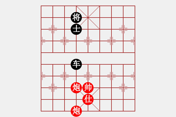 象棋棋譜圖片：雙炮士巧勝車士(紅先勝) - 步數(shù)：27 