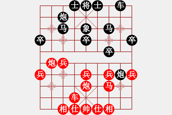 象棋棋譜圖片：四川尹選軍(4段)-勝-飄逸精靈(4段) - 步數(shù)：30 