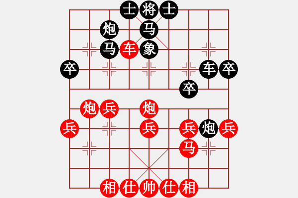 象棋棋譜圖片：四川尹選軍(4段)-勝-飄逸精靈(4段) - 步數(shù)：35 