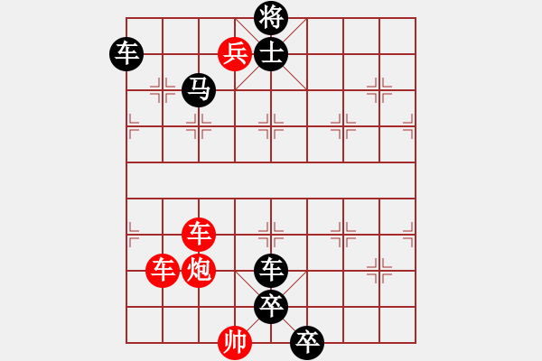 象棋棋譜圖片：049 淵靜魚躍 - 步數(shù)：0 