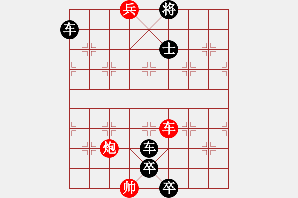 象棋棋譜圖片：049 淵靜魚躍 - 步數(shù)：10 