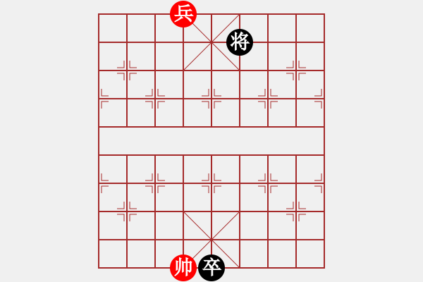 象棋棋譜圖片：049 淵靜魚躍 - 步數(shù)：20 