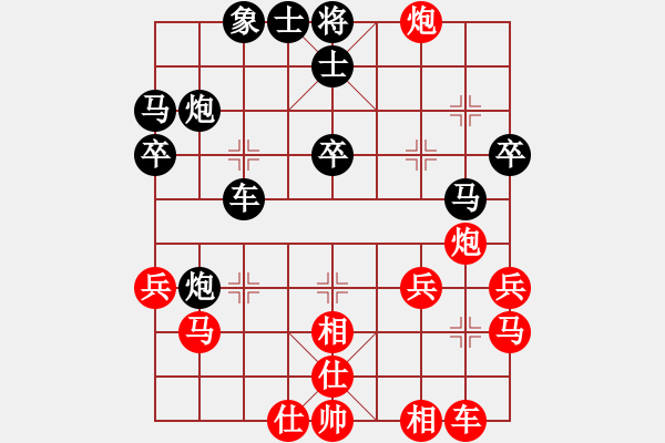 象棋棋譜圖片：紅藍棋股(天帝)-負-湘湖小卒(9段) - 步數(shù)：30 