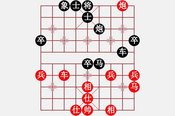 象棋棋譜圖片：紅藍棋股(天帝)-負-湘湖小卒(9段) - 步數(shù)：50 