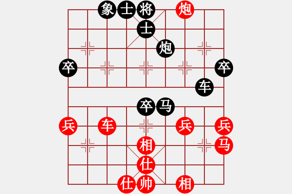 象棋棋譜圖片：紅藍棋股(天帝)-負-湘湖小卒(9段) - 步數(shù)：51 