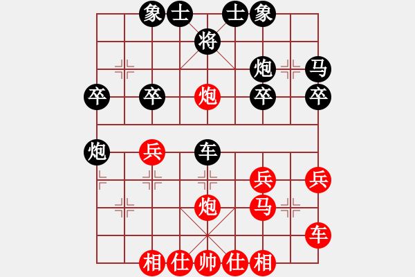 象棋棋譜圖片：極速列車 極速*作戰(zhàn)6號(hào) 勝 神弈山莊 神弈山莊*永恒國(guó)度 - 步數(shù)：30 