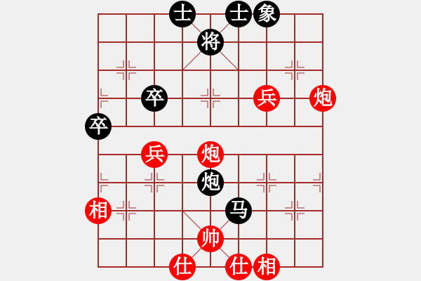 象棋棋谱图片：极速列车 极速*作战6号 胜 神弈山庄 神弈山庄*永恒国度 - 步数：60 