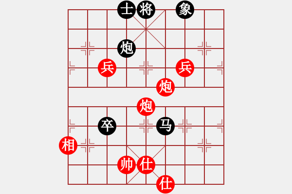 象棋棋谱图片：极速列车 极速*作战6号 胜 神弈山庄 神弈山庄*永恒国度 - 步数：80 