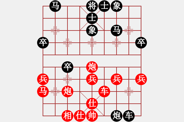 象棋棋譜圖片：先負 廈門林奇 電腦分析 - 步數(shù)：40 