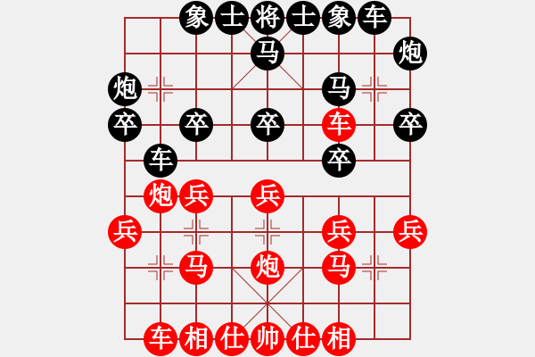 象棋棋譜圖片：李健 先和 李翰林 - 步數(shù)：20 