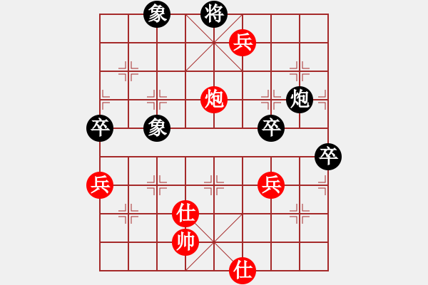 象棋棋譜圖片：來(lái)蘇棋客(3星)-勝-幸存者(2弦) - 步數(shù)：100 