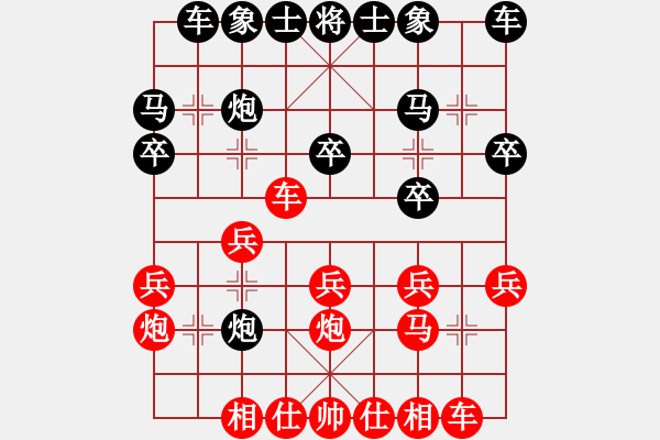 象棋棋譜圖片：來(lái)蘇棋客(3星)-勝-幸存者(2弦) - 步數(shù)：20 