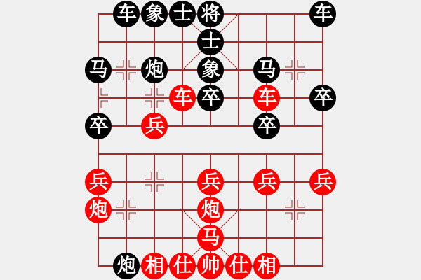 象棋棋譜圖片：來(lái)蘇棋客(3星)-勝-幸存者(2弦) - 步數(shù)：30 