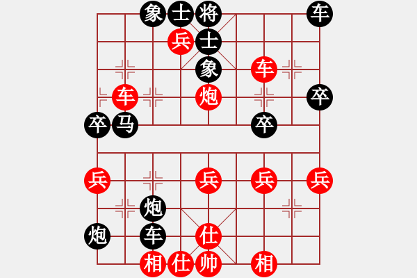 象棋棋譜圖片：來(lái)蘇棋客(3星)-勝-幸存者(2弦) - 步數(shù)：50 