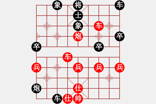 象棋棋譜圖片：來(lái)蘇棋客(3星)-勝-幸存者(2弦) - 步數(shù)：60 