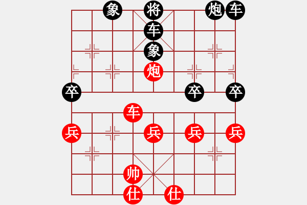 象棋棋譜圖片：來(lái)蘇棋客(3星)-勝-幸存者(2弦) - 步數(shù)：70 