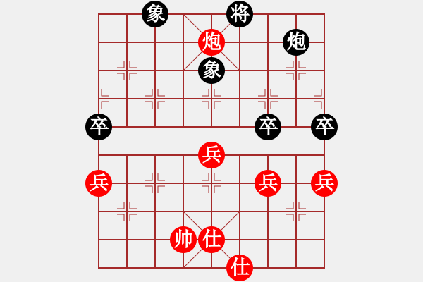 象棋棋譜圖片：來(lái)蘇棋客(3星)-勝-幸存者(2弦) - 步數(shù)：80 