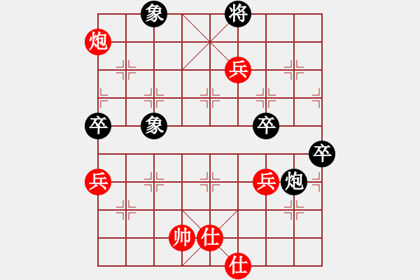 象棋棋譜圖片：來(lái)蘇棋客(3星)-勝-幸存者(2弦) - 步數(shù)：90 