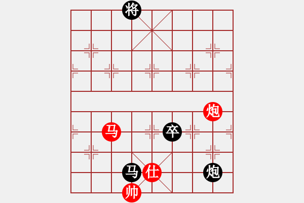 象棋棋谱图片：星光无限(7段)-和-寂寞花仙子(4段)中炮右横车对屏风马 红巡河炮 - 步数：130 