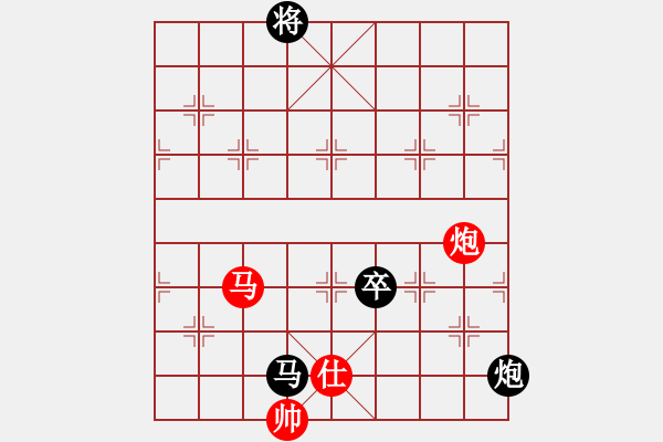 象棋棋谱图片：星光无限(7段)-和-寂寞花仙子(4段)中炮右横车对屏风马 红巡河炮 - 步数：133 
