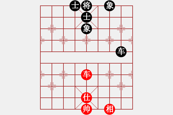 象棋棋譜圖片：雙鴨山浪子(5段)-和-呼嘯山莊(8段) - 步數(shù)：130 