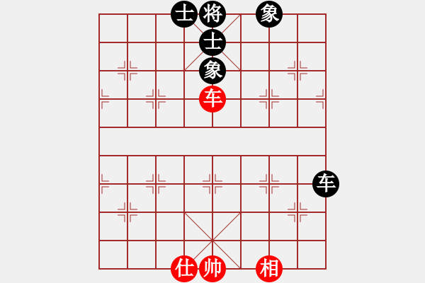 象棋棋譜圖片：雙鴨山浪子(5段)-和-呼嘯山莊(8段) - 步數(shù)：140 