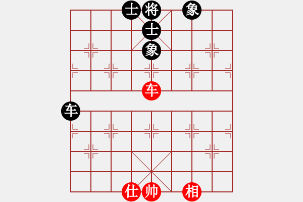 象棋棋譜圖片：雙鴨山浪子(5段)-和-呼嘯山莊(8段) - 步數(shù)：150 