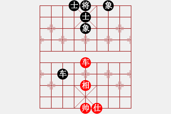 象棋棋譜圖片：雙鴨山浪子(5段)-和-呼嘯山莊(8段) - 步數(shù)：170 