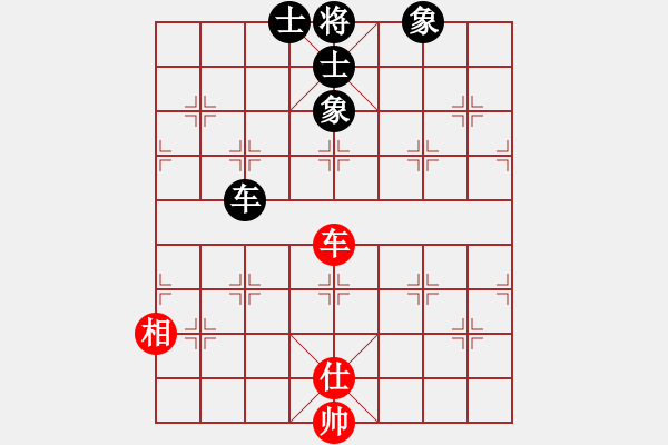 象棋棋譜圖片：雙鴨山浪子(5段)-和-呼嘯山莊(8段) - 步數(shù)：180 