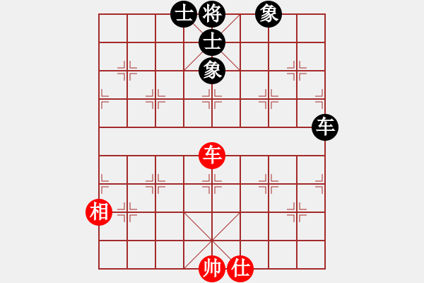 象棋棋譜圖片：雙鴨山浪子(5段)-和-呼嘯山莊(8段) - 步數(shù)：190 