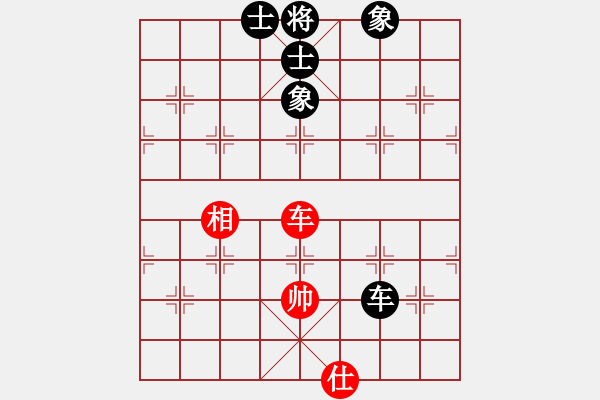 象棋棋譜圖片：雙鴨山浪子(5段)-和-呼嘯山莊(8段) - 步數(shù)：200 