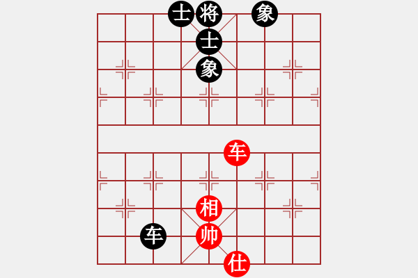 象棋棋譜圖片：雙鴨山浪子(5段)-和-呼嘯山莊(8段) - 步數(shù)：210 