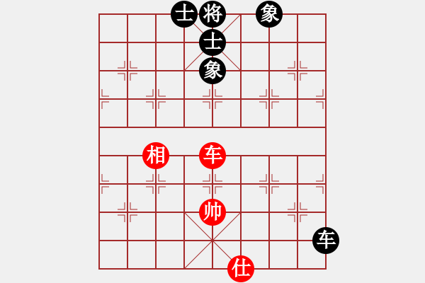 象棋棋譜圖片：雙鴨山浪子(5段)-和-呼嘯山莊(8段) - 步數(shù)：220 