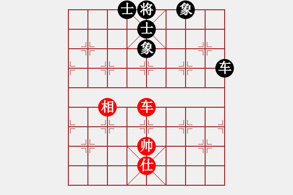 象棋棋譜圖片：雙鴨山浪子(5段)-和-呼嘯山莊(8段) - 步數(shù)：230 