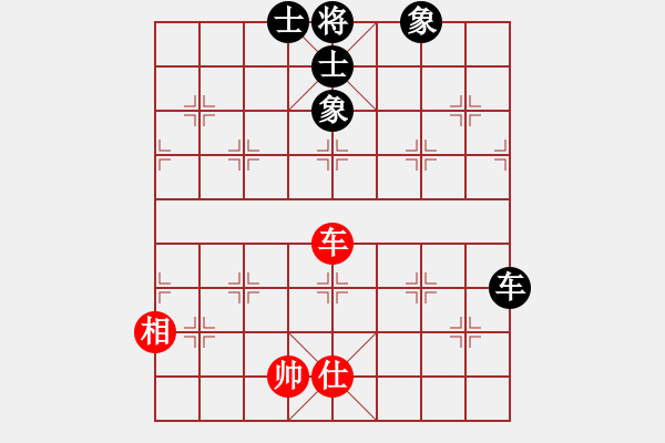 象棋棋譜圖片：雙鴨山浪子(5段)-和-呼嘯山莊(8段) - 步數(shù)：240 