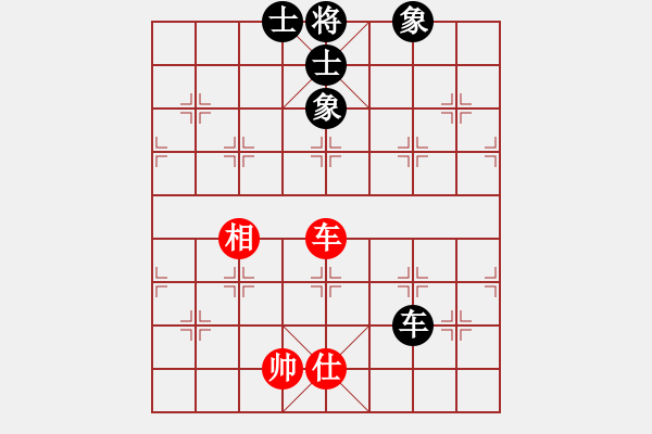 象棋棋譜圖片：雙鴨山浪子(5段)-和-呼嘯山莊(8段) - 步數(shù)：250 