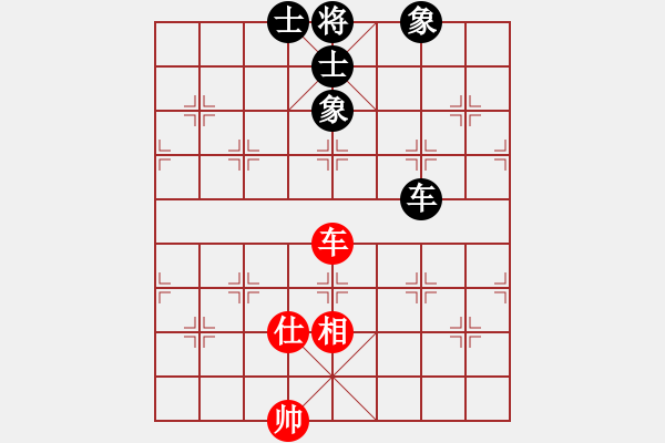 象棋棋譜圖片：雙鴨山浪子(5段)-和-呼嘯山莊(8段) - 步數(shù)：255 