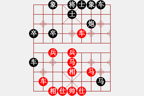 象棋棋譜圖片：雙鴨山浪子(5段)-和-呼嘯山莊(8段) - 步數(shù)：40 