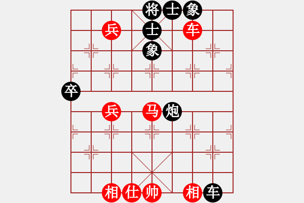 象棋棋譜圖片：雙鴨山浪子(5段)-和-呼嘯山莊(8段) - 步數(shù)：90 